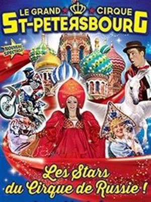 Affiche de Le Cirque de Saint Petersbourg dans La piste des Tzars | Arles
