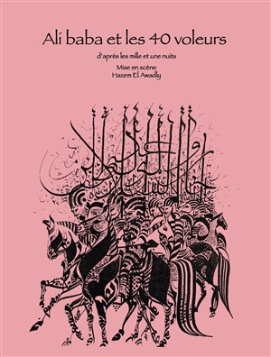 Affiche de Ali Baba et les 40 voleurs