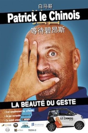 Affiche de Patrick le Chinois dans La beauté du geste