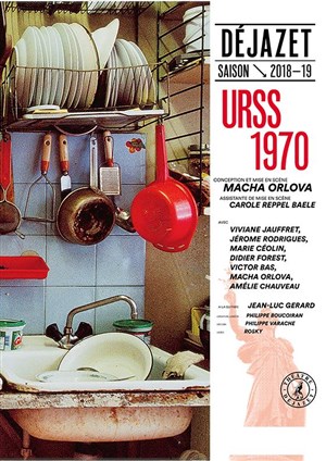 Affiche de URSS 1970