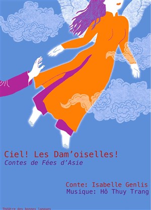 Affiche de Ciel ! Les dam'oiselles