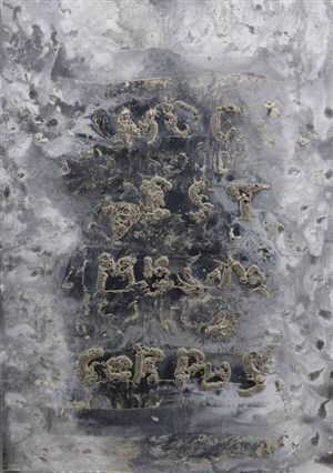 Affiche de Exposition Gérald Thupinier