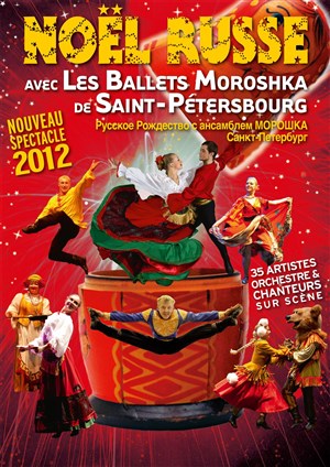 Affiche de Noël Russe