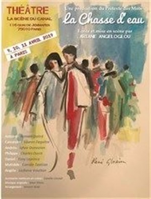 Affiche de Soirée cocktail, dédicace et présentation de la pièce : La chasse d'eau