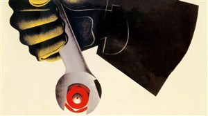 Affiche de Propaganda