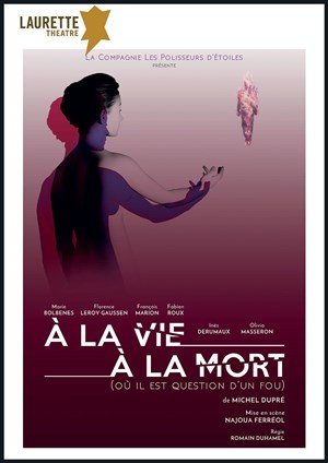 Affiche de A la vie, à la mort (où il est question d'un fou)