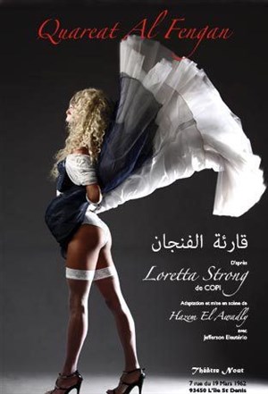 Affiche de Quareat Al Fengan | d'après Loretta Strong de Copi