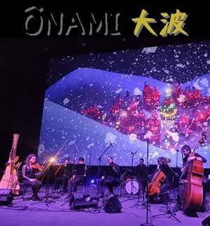 Affiche de Ônami