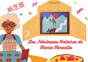Affiche de Les Fabuleuses Histoires de Mamie Merveille