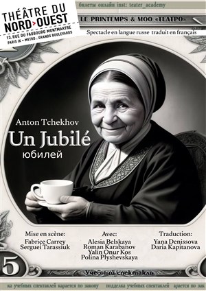 Affiche de Un Jubilé