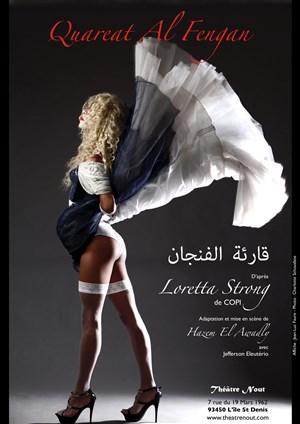 Affiche de Quareat Al Fengan | d'après "Loretta Strong" de copi