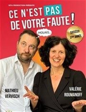 Affiche de Ce n'est pas de votre faute !
