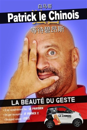 Affiche de Patrick Le chinois dans La beauté du Geste