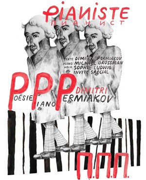 Affiche de Poésie et piano, Permiakov