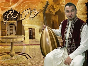Affiche de Abbas Righi et son orchestre : Musique traditionnelle du patrimoine Algerien