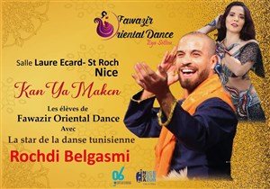 Affiche de Kan Ya Makan