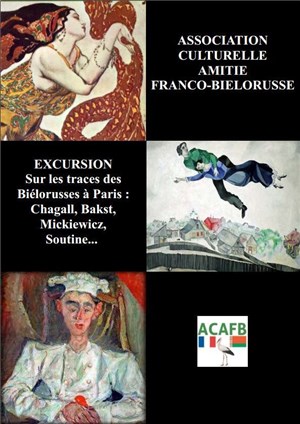 Affiche de Visite guidée : Sur les traces des Biélorusses célébres à Paris: Mickiewicz, Bakst, Soutine, Chagall...| par Tatiana Mojenok
