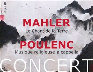 Affiche de Concert Note et Bien