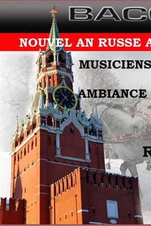 Affiche de Nouvel an Russe 2013