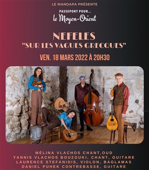 Affiche de Nefeles, sur les vagues grecques
