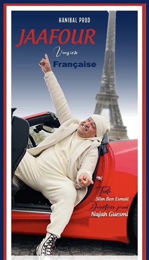Affiche de Jaafour Version Française