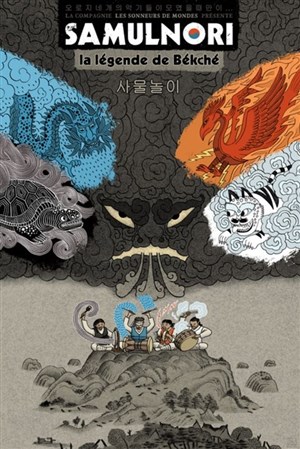 Affiche de Samulnori, la légende de Bekché