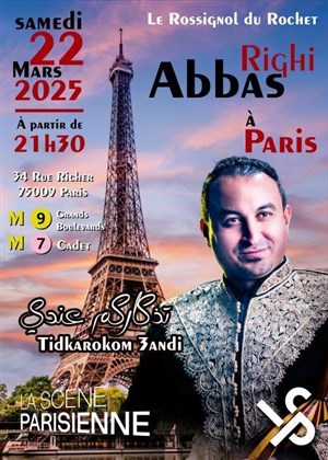 Affiche de Tiskarkoum Andi