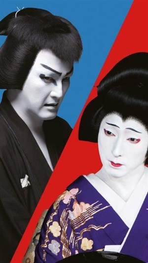 Affiche de Kabuki | Iromoyô Chotto Karimame Kasane Narukami