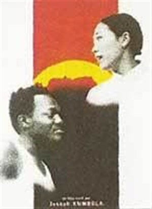 Affiche de Rencontres Afrique-Asie: Feizhou Laowaï de Joseph Kumbela