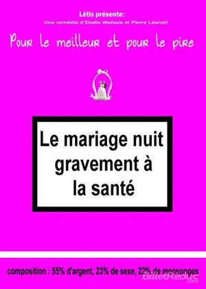 Affiche de Le mariage nuit gravement à la santé