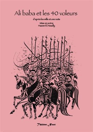 Affiche de Ali Baba et les quarante voleurs