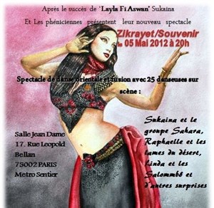 Affiche de Zikrayet ou souvenir