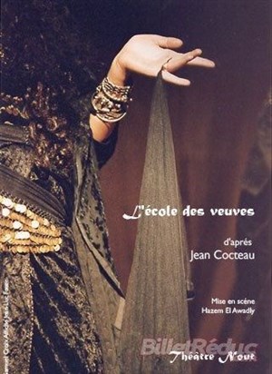 Affiche de L'Ecole des Veuves