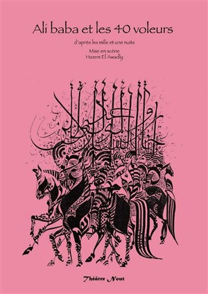 Affiche de Ali Baba et les quarante voleurs