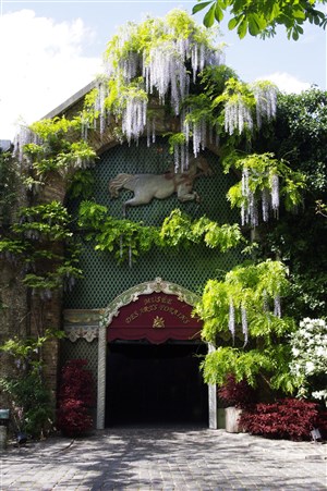 Affiche de Musée des Arts Forains | Fête du Patrimoine