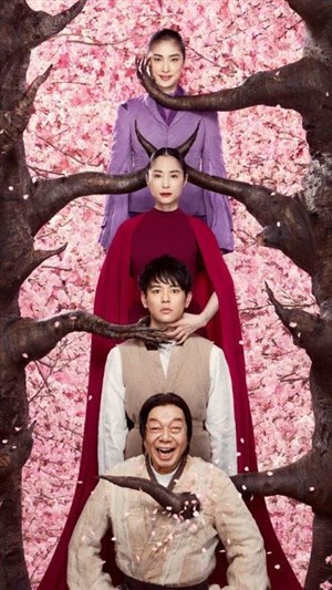 Affiche de Hideki Noda | Sous les fleurs de la forêt de cerisiers