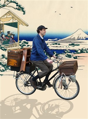 Affiche de L'eventail de tengu