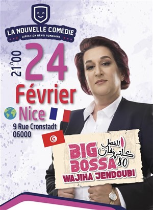 Affiche de Wajiha Jendoubi dans Big Bossa