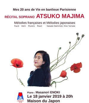 Affiche de Mes 20 ans de vie en banlieue parisienne