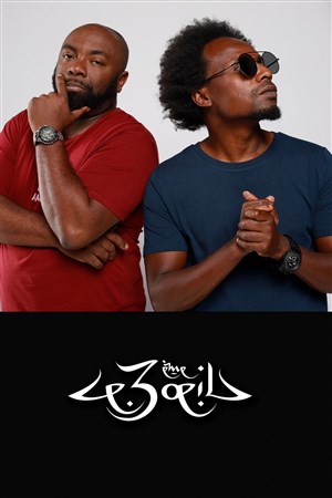 Affiche de Le 3ème Oeil + Guest