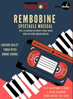 Affiche de Rembobine