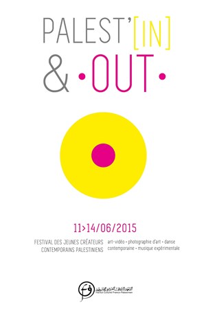 Affiche de Trio Joubran et Dina Shilleh/Farag Sleman | Concert d'ouverture du festival Palest'in&out