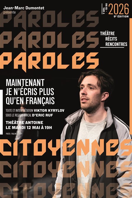 Photo Maintenant je n'écris plus qu'en français