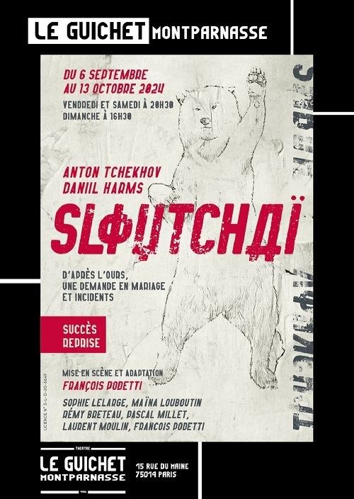 Affiche de Sloutchaï