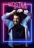 Kostia dans Entre-deux