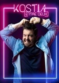 Kostia dans Entre-deux