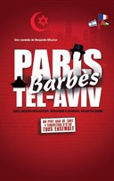 Paris Barb�s Tel Aviv