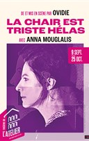 La chair est triste h�las