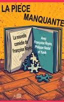 La pi�ce manquante