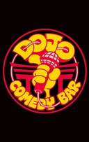 Le Dojo Comedy Bar